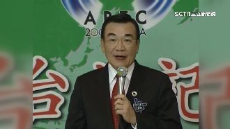 APEC祕魯經濟領袖峰會代表　擬指派林信義