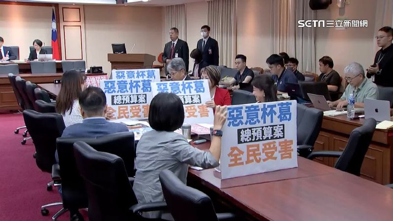 拿總預算脅設離島基金　綠轟藍擋錢又要錢