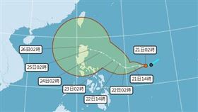 熱帶性低氣壓TD24、準潭美颱風　10/21 0200（圖／翻攝自中央氣象署）