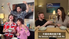 酷的夢（後排）將台灣美食帶給友人試吃。（圖／翻攝自酷的夢臉書、YouTube）