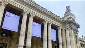 巴黎大皇宮正門口首屆巴黎巴塞爾藝術展於16至20日在巴黎大皇宮舉行。中央社記者李若韻巴黎攝  113年10月21日