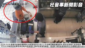 環保杯,飲料杯,清洗,無故滋擾店家