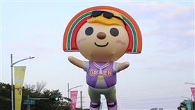 「OPEN!大氣球遊行」 12月登場！20顆大氣球、4亮點搶先亮相(圖/台灣旅行趣)