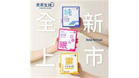 乖乖首波健康食品面世！益生菌系列守護全家人健康（業配勿用）