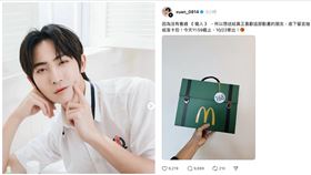 獵人,麥當勞,卡包（圖／翻攝自黃宏軒Threads）