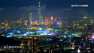 越夜越美！精選台灣11大「百萬夜景」