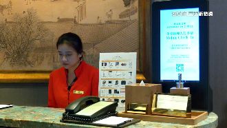 搶才拚了！住宿業祭超狂福利　年薪24個月