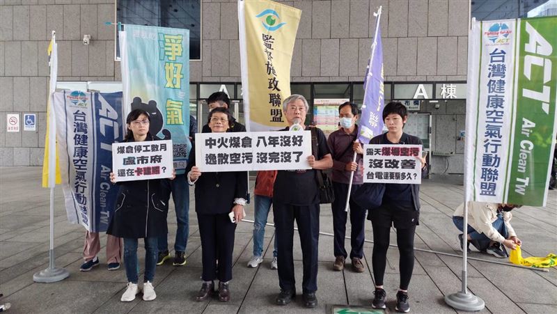 環團抗議台中燃氣計畫　台電：加速脫煤