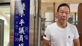 才屎襲鍾小平服務處！田山盛國又犯案　招牌「用立可白寫7字」。（圖／翻攝畫面）