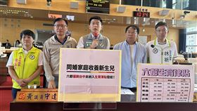 台中同婚伴侶未納入生育津貼申請 民代批慢半拍民進黨台中市議員黃守達（前中）21日在市議會質詢提到，六都中僅台中市未將同婚伴侶納入生育津貼申請，呼籲市府加快腳步。（黃守達提供）中央社記者趙麗妍傳真  113年10月21日