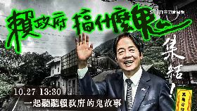 r柯押白跳船18001