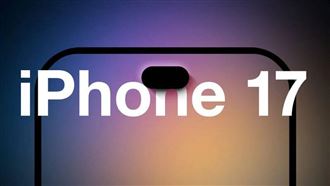iPhone17爆料細節一次看！美型選「這款」