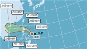 輕度颱風「潭美（TRAMI）」10/22 08:00。（圖／翻攝自中央氣象署