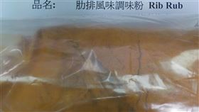 「冒煙的喬」餐廳出包，調味料驗出致癌農藥226公斤全銷毀。（圖／食藥署提供）