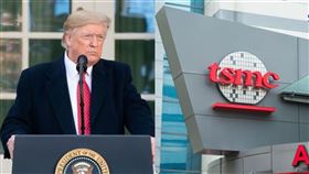 台積電,美國總統,川普。（合成圖／資料照與翻攝美國白宮臉書）