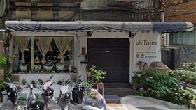 塔吉摩洛哥料理餐廳。（圖／翻攝自google maps）