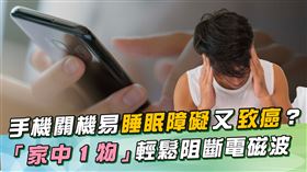 （圖／林文馨製作）