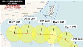 （圖／翻攝自天氣職人-吳聖宇臉書）