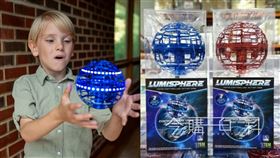 好市多新玩具「漂浮飛球」，被玩家抱怨很容易飛走。（圖／翻攝Costco好市多 商品經驗老實說臉書）