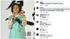 柯美蘭,蔡壁如,柯文哲,柯爸,病情,民眾黨,新竹（圖／翻攝畫面）