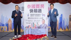 (圖/碩盛國際不動產提供)