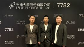 光速火箭董事長陳冠愷（中）、總經理李冠霆（右）、財務長蘇志和（左）。（圖／光速火箭提供）