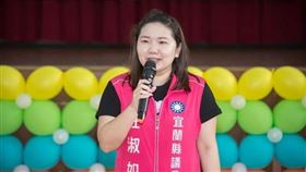 宜蘭縣議員莊淑如因父親替她賄選，遭判當選無效確定。（圖／翻攝自莊淑如臉書）