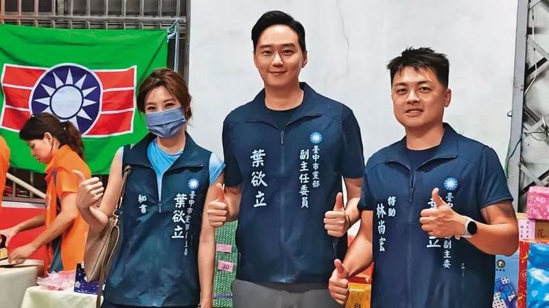 深夜連發性騷訊息！準議員參選人人設崩壞