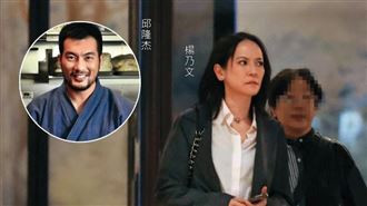 楊乃文追愛落空　傳曖昧合夥男星碰軟釘