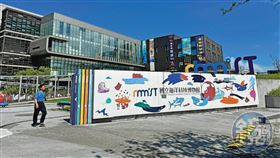 基隆市,海洋科技博物館（海科館）,霸凌,職場霸凌,陳素芬,八斗子