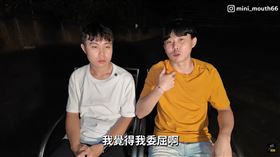 低能林、小嘴（圖／翻攝自小嘴YT）