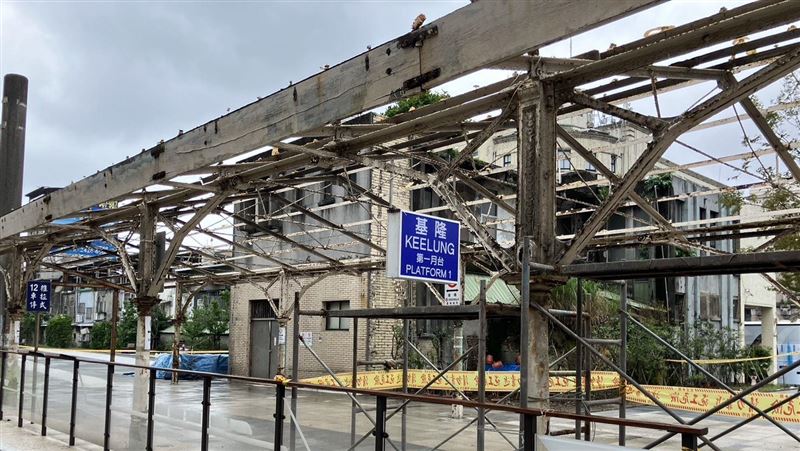 基隆百年雕花雨棚不拆了　台鐵：原地修復