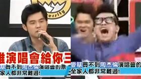 周杰倫、麥基。（圖／翻攝自YouTube）