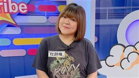 杜詩梅。（圖／翻攝自杜詩梅臉書）