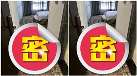 藝術,臭水溝,竹下風格,造景,女友,網友,中國