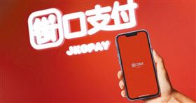 ▲台灣有越來越多人出門不帶錢，使用電子支付趨勢攀升。（示意圖／資料照）

