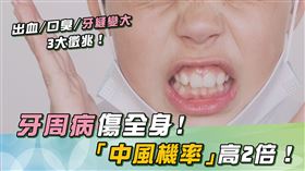 圖／林文馨製作