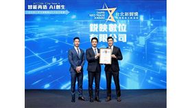  Real Digital榮獲「2024台北新貿獎」 助台灣品牌邁向全球（業配勿用）