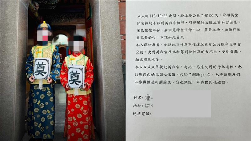 扮金童玉女捧燈籠被罵爆　母急刪文道歉了