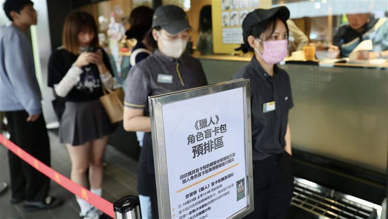 獵人卡3小時搶光 他驚被炎上也算成功行銷