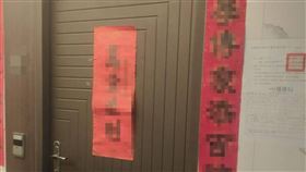 陳男的房屋遭執行署查封。（圖／報系資料照）