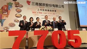 三商餐飲（7705）今（23）日舉行上市前業績發表會。（圖／記者王翊綺攝影）