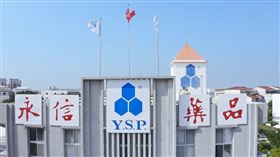 永信藥品推出高效治療肝炎病毒感染藥品於美國上市（業配勿用）