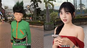 許悅、酷炫、麥當勞《獵人》。（圖／翻攝自IG）