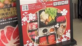 控吃壽喜燒食物中毒住院! 怒業者拿爛蘋果慰問