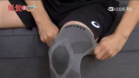 ▲信翰運動時會穿上「成功石墨烯+遠紅外線支撐型護膝」。（圖／願望）