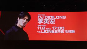 饒舌歌手李英宏擔任臺北戰神開幕戰主場開場嘉賓。（圖／臺北台新戰神提供）
