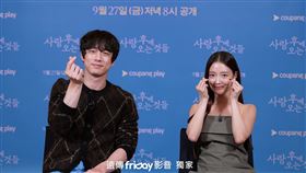 《愛過之後來臨的》李世榮、坂口健太郎。（圖／friDay影音提供）