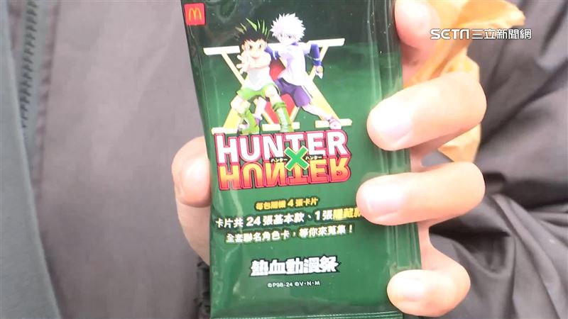 獵人盲卡包排隊繞一圈　30萬包3hrs完售