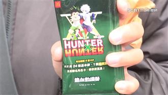獵人盲卡包排隊繞一圈　30萬包3hrs完售